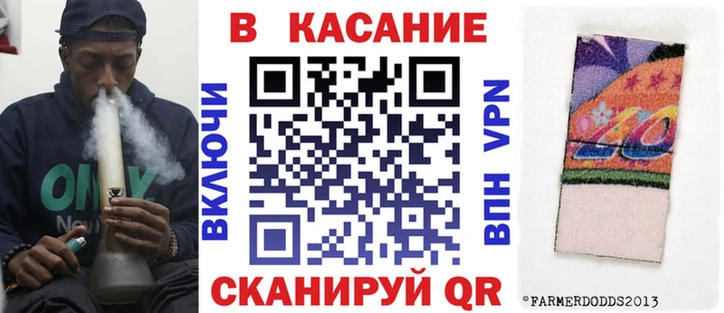 Купить закладку Ярцево Амфетамин  Каннабис  Кокаин  Меф  Гашиш 