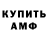 Кетамин VHQ Andriy Bilyavsky