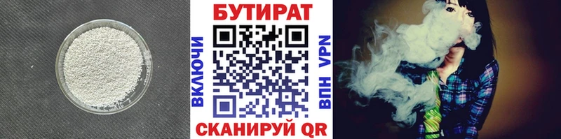 omg зеркало  Ярцево  Бутират бутик 