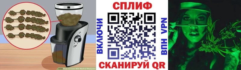 закладка Ярцево Cannafood марихуана