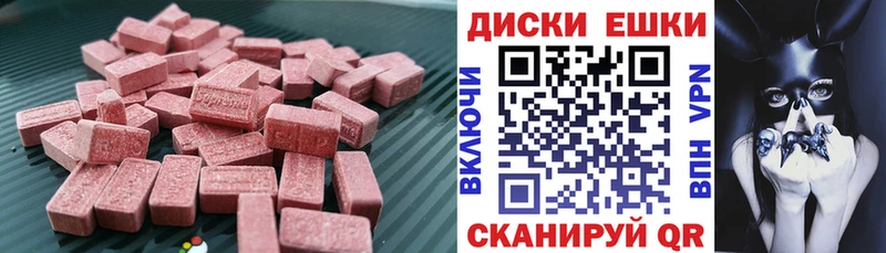 где найти   Ярцево  ЭКСТАЗИ таблы 