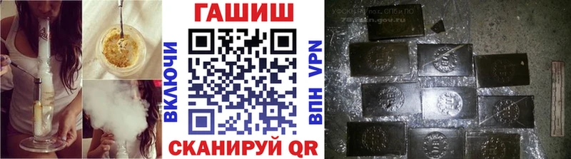 ГАШ Изолятор  где продают   Ярцево 