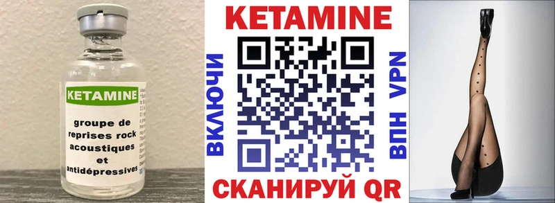 где можно купить Ярцево КЕТАМИН ketamine