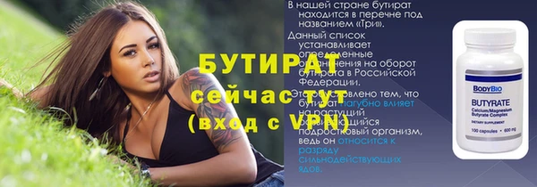 герыч Богородицк
