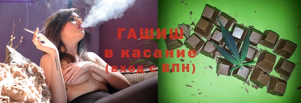 мефедрон Богородск