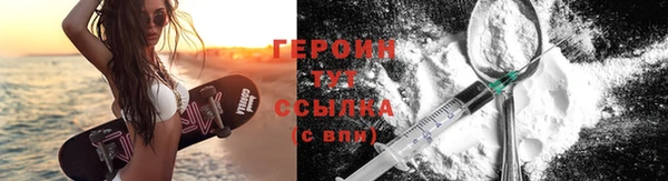 герыч Богородицк