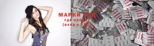 мефедрон Богородск
