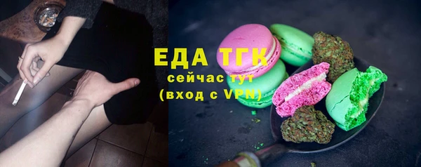 мефедрон Богородск