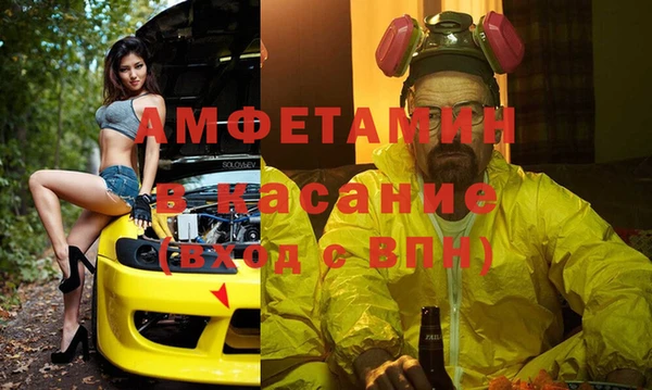мефедрон Богородск