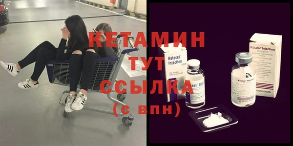 мефедрон Богородск