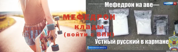герыч Богородицк