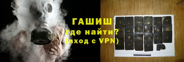 мефедрон Богородск
