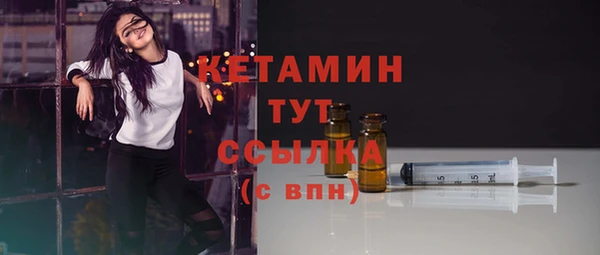 герыч Богородицк