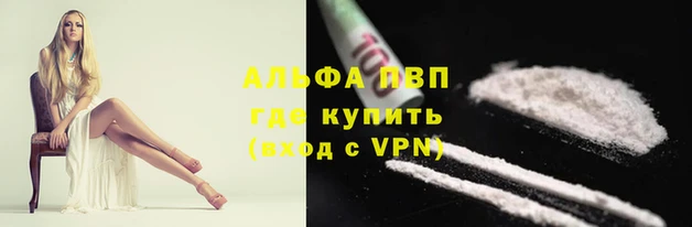 мефедрон Богородск