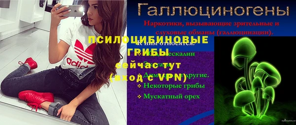 герыч Михайловка