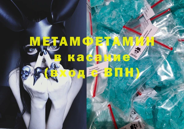 мефедрон Богородск