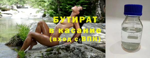 мефедрон Богородск