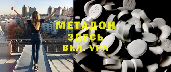 мефедрон Богородск