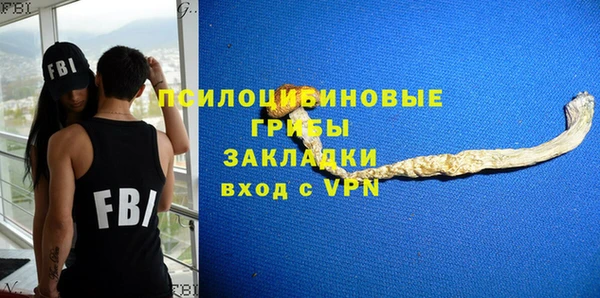 герыч Богородицк