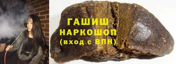 мефедрон Богородск