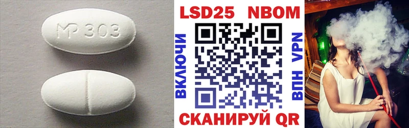 ЛСД экстази кислота  что такое   мориарти как зайти  Ярцево 