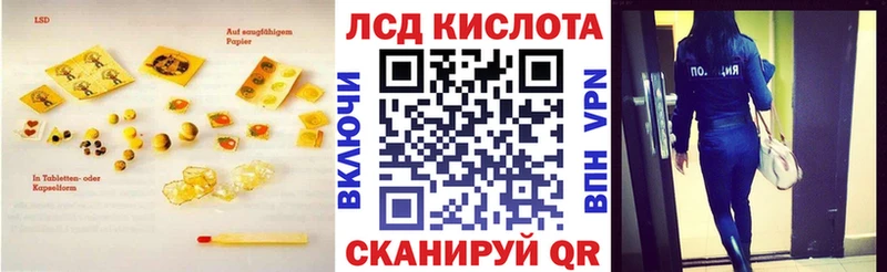 ЛСД экстази кислота Ярцево