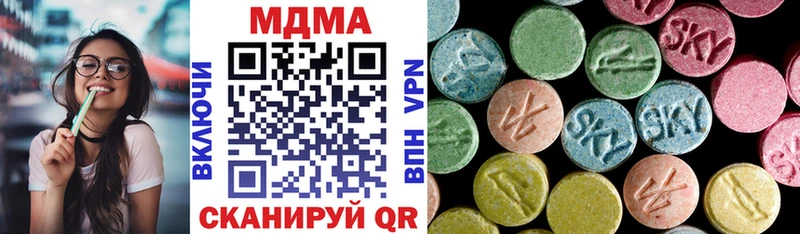 цены наркотик  Ярцево  MDMA VHQ 