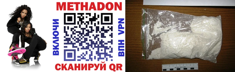 гидра ТОР  Ярцево  МЕТАДОН мёд  где найти  