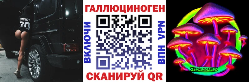 где купить наркотик  Ярцево  Галлюциногенные грибы мицелий 