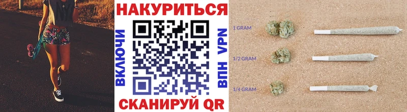 купить наркотик  Ярцево  Каннабис Bruce Banner 